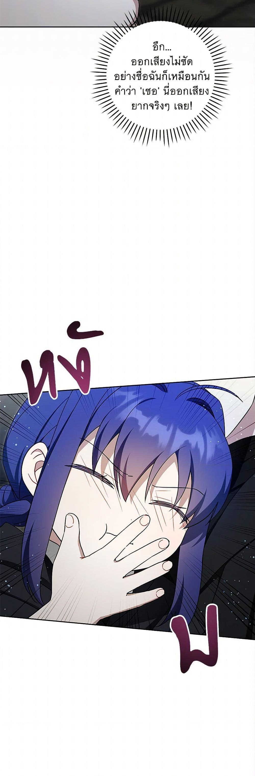 Manga-lc-com อ่านมังงะ อ่านการ์ตูน ออนไลน์ ฟรี Please Give Me the Pacifier ตอนที่ 1 2 3 4 5 6 7 8 9 10 11 12 13 14 ฟรี ไม่มีโฆษณา Manga-lc - อ่าน มังงะ อ่าน การ์ตูน ออนไลน์ อ่านมังงะ ฟรี