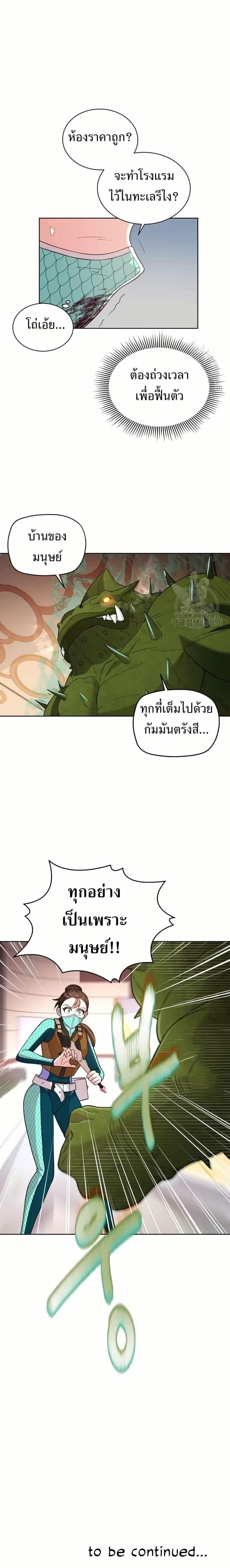 Manga-lc-com อ่านมังงะ อ่านการ์ตูน ออนไลน์ ฟรี The Female Lead Acquires Cheat Skills ตอนที่ 1 2 3 4 5 6 7 8 9 10 11 12 13 14 ฟรี ไม่มีโฆษณา Manga-lc - อ่าน มังงะ อ่าน การ์ตูน ออนไลน์ อ่านมังงะ ฟรี