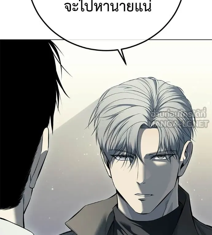 มัจจุราชชุดแดง ตอนที่ 53 รูปที่ 46