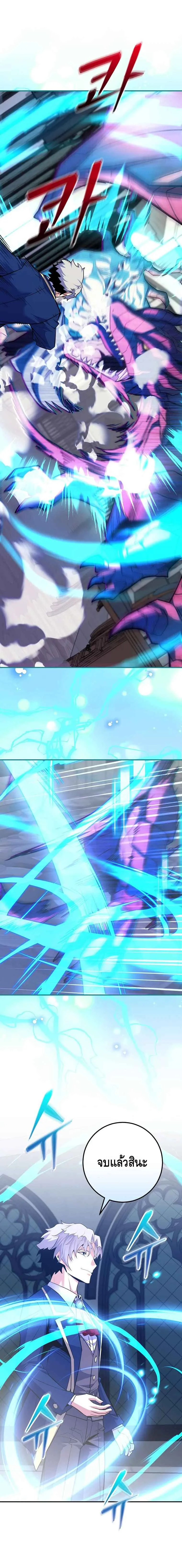 Reincarnated as a Genius Prodigy of a Prestigious Family เด_กกำพร_าอย_างฉ_นได_กล_บมาเก_ดใหม_ในตระก_ลข_นนางซะง_น ตอนที่ ตอนที่ 32 รูปที่ 8