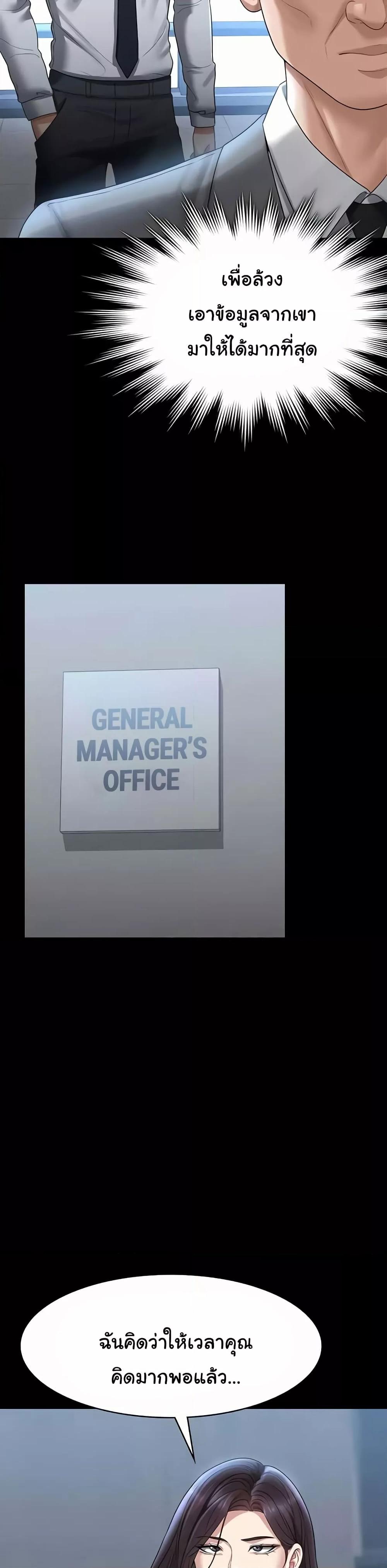 Doujin-Lc- อ่าน โดจิน มังฮวา เกาหลี ญี่ปุ่น จีน แปลไทย Workplace Manager Privileges ตอนที่ 1 2 3 4 5 6 7 8 9 10 11 12 13 14 ฟรี ไม่มีโฆษณา อ่าน โดจิน Manhwa เกาหลี ญี่ปุ่น จีน เรามีครบ คัดมาให้เน้นๆ โดจิน 18+ รับประกันความฟินโดย  Doujin Lc