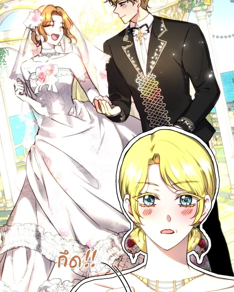 เจ้าหญิงคลั่งแห่งวังหลวง ตอนที่ 43 รูปที่ 43