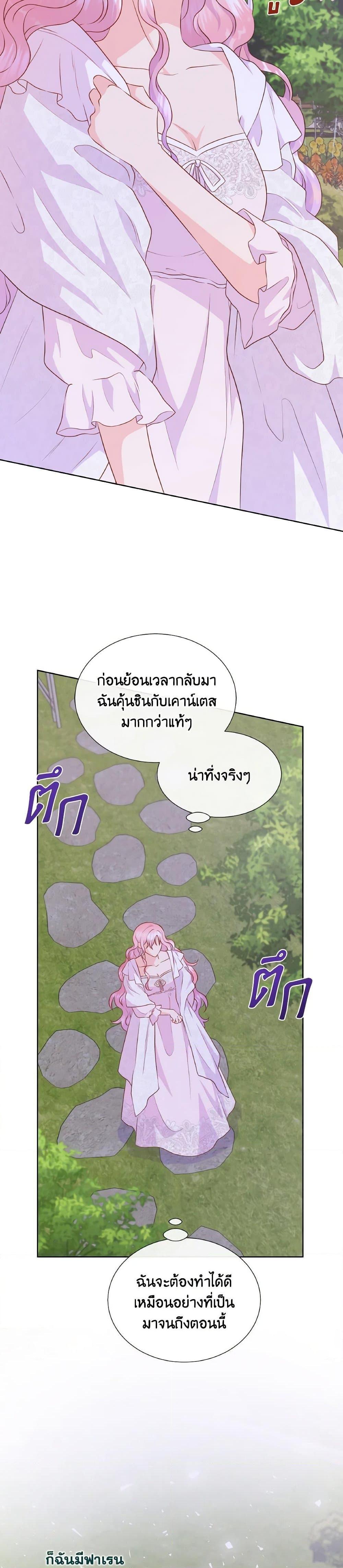 Manga-lc-com อ่านมังงะ อ่านการ์ตูน ออนไลน์ ฟรี Don’t Trust the Female Lead ตอนที่ 1 2 3 4 5 6 7 8 9 10 11 12 13 14 ฟรี ไม่มีโฆษณา Manga-lc - อ่าน มังงะ อ่าน การ์ตูน ออนไลน์ อ่านมังงะ ฟรี