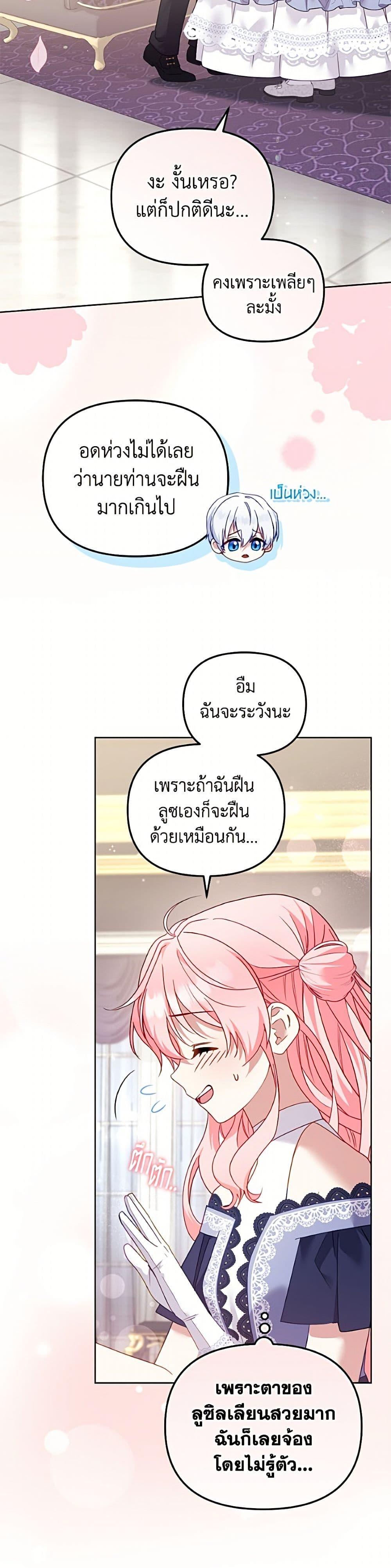 Manga-lc-com อ่านมังงะ อ่านการ์ตูน ออนไลน์ ฟรี I’m Being Raised by Villains ตอนที่ 1 2 3 4 5 6 7 8 9 10 11 12 13 14 ฟรี ไม่มีโฆษณา Manga-lc - อ่าน มังงะ อ่าน การ์ตูน ออนไลน์ อ่านมังงะ ฟรี
