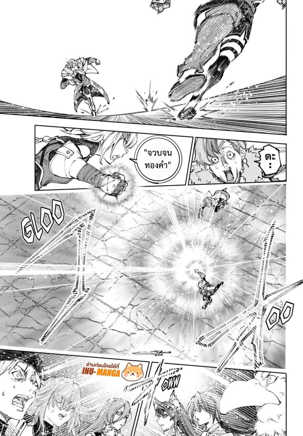 Manga-lc-com อ่านมังงะ อ่านการ์ตูน ออนไลน์ ฟรี Shangri-La Frontier ตอนที่ 1 2 3 4 5 6 7 8 9 10 11 12 13 14 ฟรี ไม่มีโฆษณา Manga-lc - อ่าน มังงะ อ่าน การ์ตูน ออนไลน์ อ่านมังงะ ฟรี