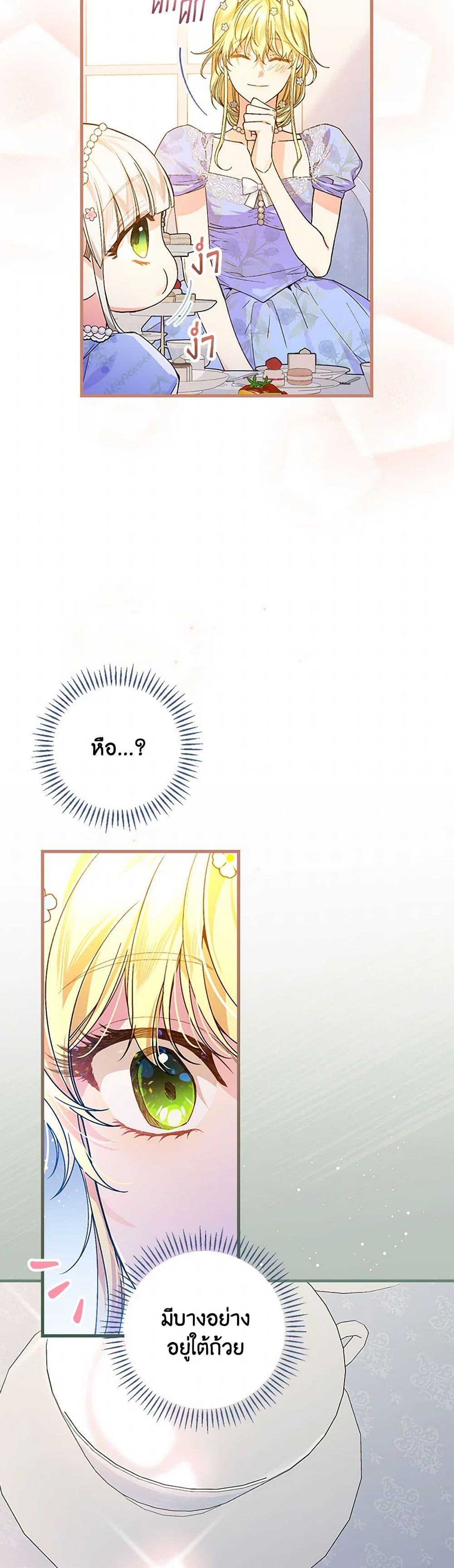 Manga-lc-com อ่านมังงะ อ่านการ์ตูน ออนไลน์ ฟรี The Perfect Plan for a Fairy-Tale Ending ตอนที่ 1 2 3 4 5 6 7 8 9 10 11 12 13 14 ฟรี ไม่มีโฆษณา Manga-lc - อ่าน มังงะ อ่าน การ์ตูน ออนไลน์ อ่านมังงะ ฟรี