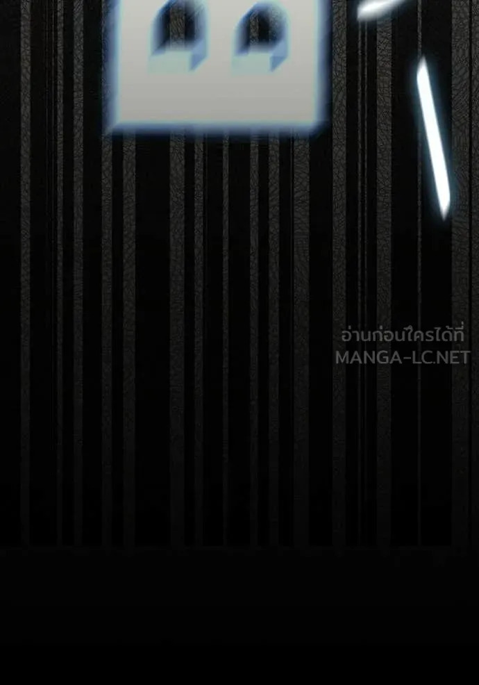 ฉันเนี่ยนะ ตอนที่ 16 รูปที่ 103