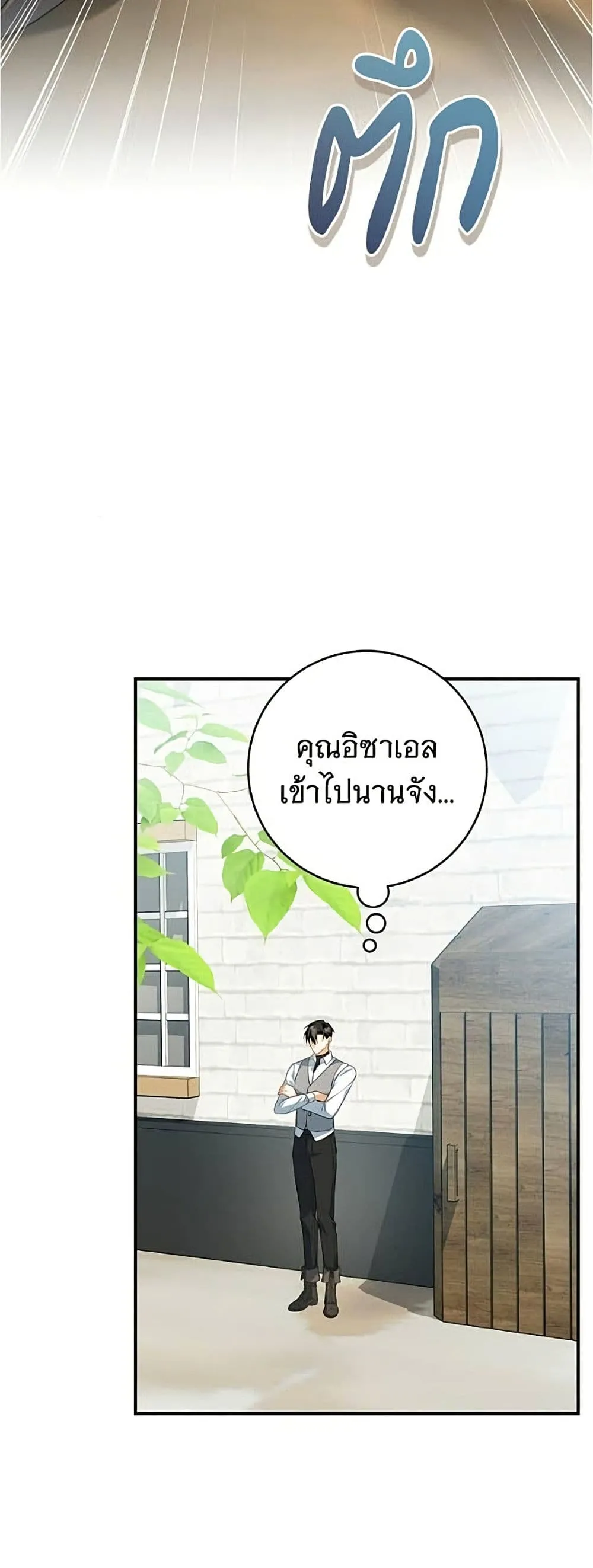 Manga-lc-com อ่านมังงะ อ่านการ์ตูน ออนไลน์ ฟรี All I Want is My Dream Home – โครงการมีสามีแถมฟรีบ้านในฝัน ตอนที่ 1 2 3 4 5 6 7 8 9 10 11 12 13 14 ฟรี ไม่มีโฆษณา Manga-lc - อ่าน มังงะ อ่าน การ์ตูน ออนไลน์ อ่านมังงะ ฟรี