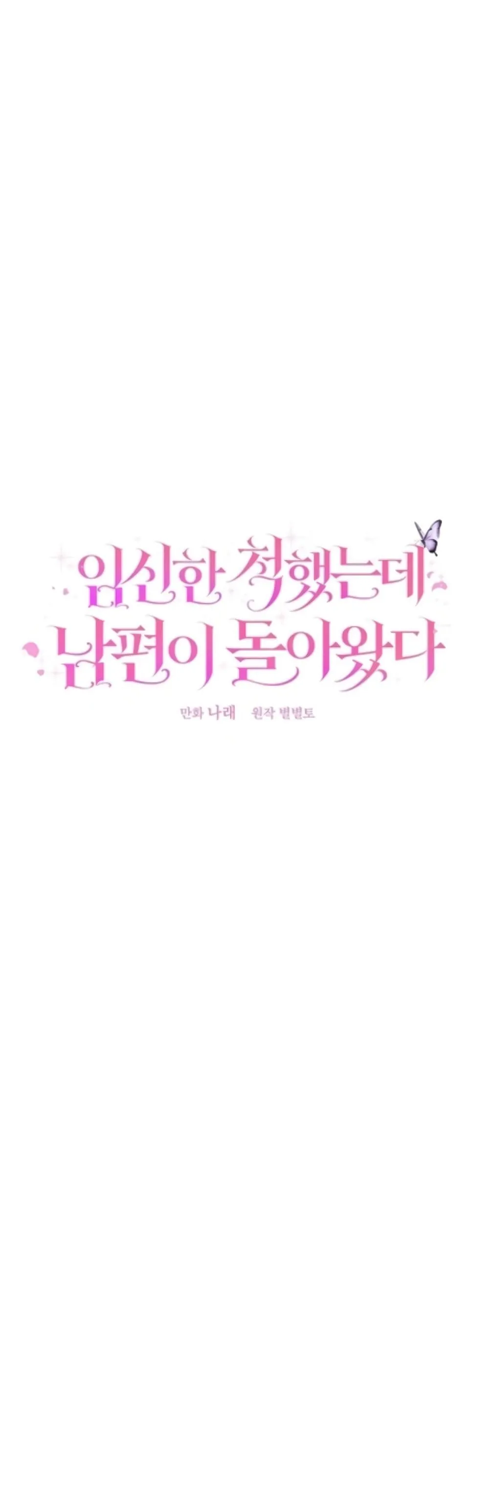 Manga-lc-com อ่านมังงะ อ่านการ์ตูน ออนไลน์ ฟรี I Faked a Pregnancy, but My Husband Returned ตอนที่ 1 2 3 4 5 6 7 8 9 10 11 12 13 14 ฟรี ไม่มีโฆษณา Manga-lc - อ่าน มังงะ อ่าน การ์ตูน ออนไลน์ อ่านมังงะ ฟรี