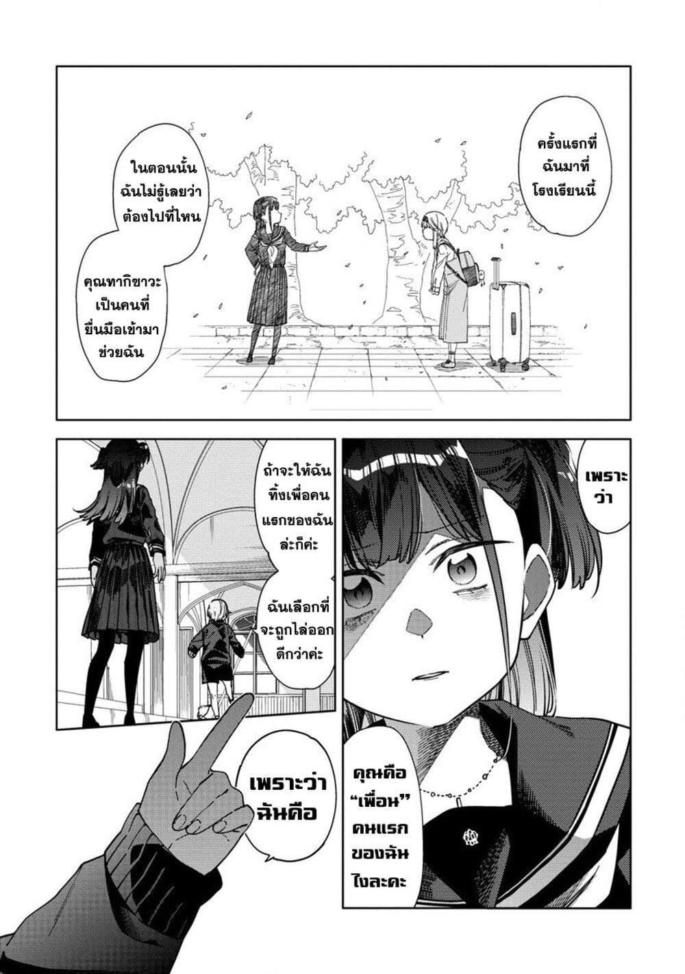 Manga-lc-com อ่านมังงะ อ่านการ์ตูน ออนไลน์ ฟรี Mashou no Otome no Yakumawari ตอนที่ 1 2 3 4 5 6 7 8 9 10 11 12 13 14 ฟรี ไม่มีโฆษณา Manga-lc - อ่าน มังงะ อ่าน การ์ตูน ออนไลน์ อ่านมังงะ ฟรี