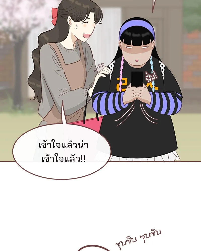 เพียงลมหนาว ตอนที่ 16 รูปที่ 47