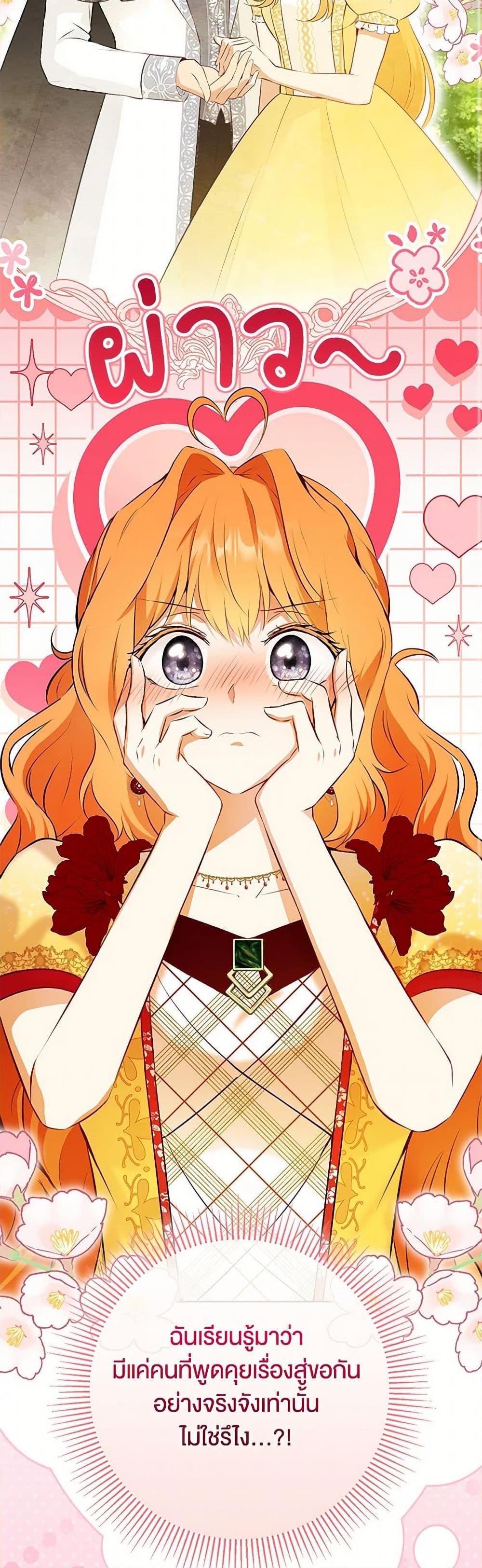 Manga-lc-com อ่านมังงะ อ่านการ์ตูน ออนไลน์ ฟรี Baby Squirrel Is Good at Everything ตอนที่ 1 2 3 4 5 6 7 8 9 10 11 12 13 14 ฟรี ไม่มีโฆษณา Manga-lc - อ่าน มังงะ อ่าน การ์ตูน ออนไลน์ อ่านมังงะ ฟรี