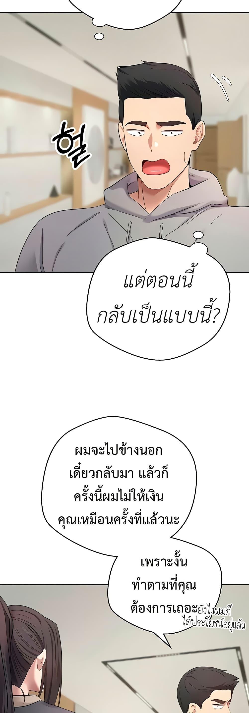 Doujin-Lc- อ่าน โดจิน มังฮวา เกาหลี ญี่ปุ่น จีน แปลไทย Turning My Life Around With Crypto ตอนที่ 1 2 3 4 5 6 7 8 9 10 11 12 13 14 ฟรี ไม่มีโฆษณา อ่าน โดจิน Manhwa เกาหลี ญี่ปุ่น จีน เรามีครบ คัดมาให้เน้นๆ โดจิน 18+ รับประกันความฟินโดย  Doujin Lc