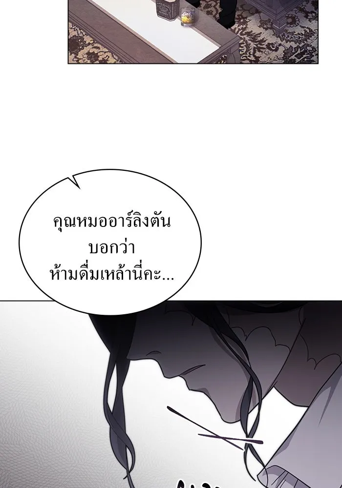 กู้ชีวิตลิขิตท่านเอิร์ล ตอนที่ 18 รูปที่ 49