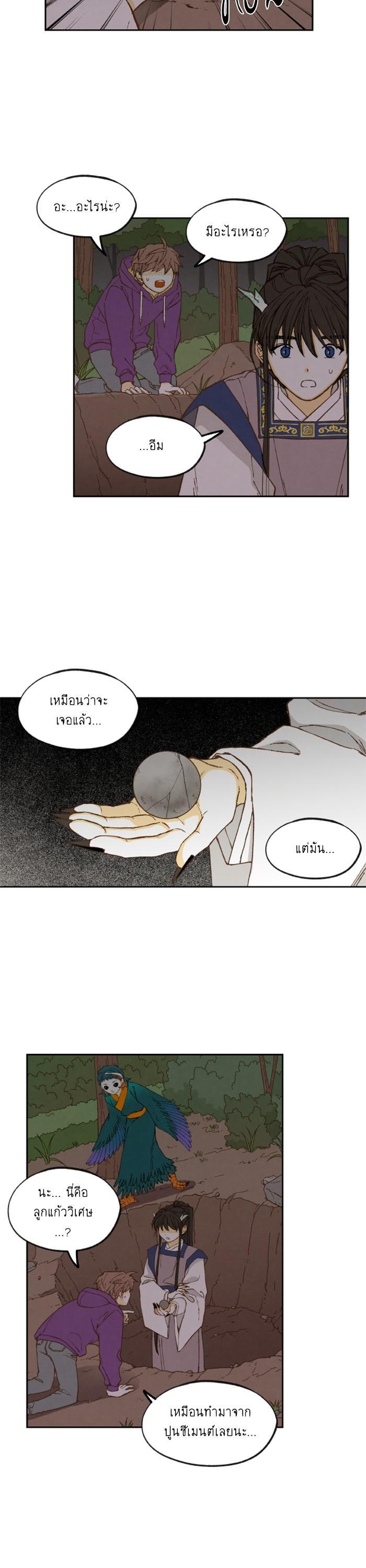 Manga-lc-com อ่านมังงะ อ่านการ์ตูน ออนไลน์ ฟรี How to Become a Dragon ตอนที่ 1 2 3 4 5 6 7 8 9 10 11 12 13 14 ฟรี ไม่มีโฆษณา Manga-lc - อ่าน มังงะ อ่าน การ์ตูน ออนไลน์ อ่านมังงะ ฟรี