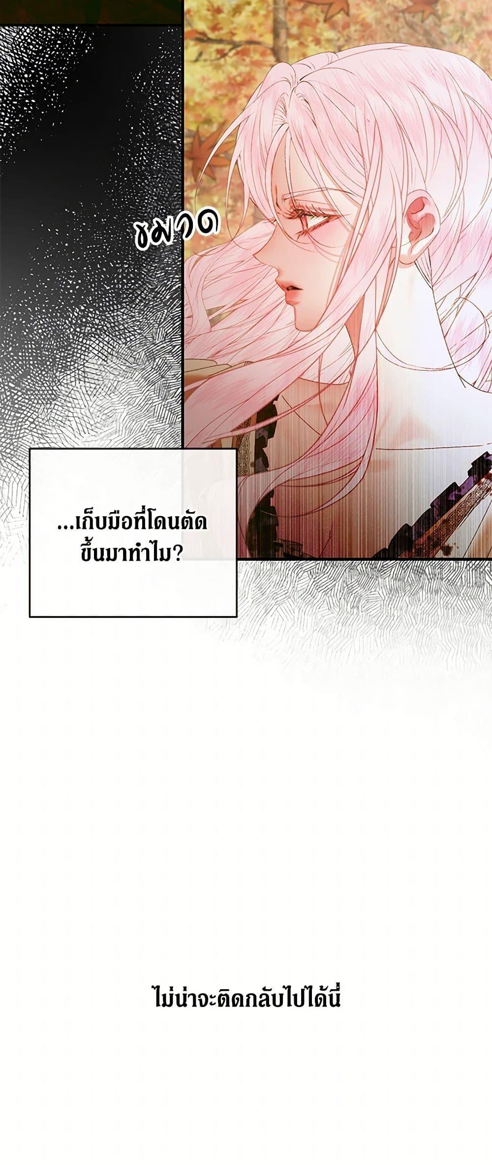 Manga-lc-com อ่านมังงะ อ่านการ์ตูน ออนไลน์ ฟรี Becoming The Villain’s Family ตอนที่ 1 2 3 4 5 6 7 8 9 10 11 12 13 14 ฟรี ไม่มีโฆษณา Manga-lc - อ่าน มังงะ อ่าน การ์ตูน ออนไลน์ อ่านมังงะ ฟรี