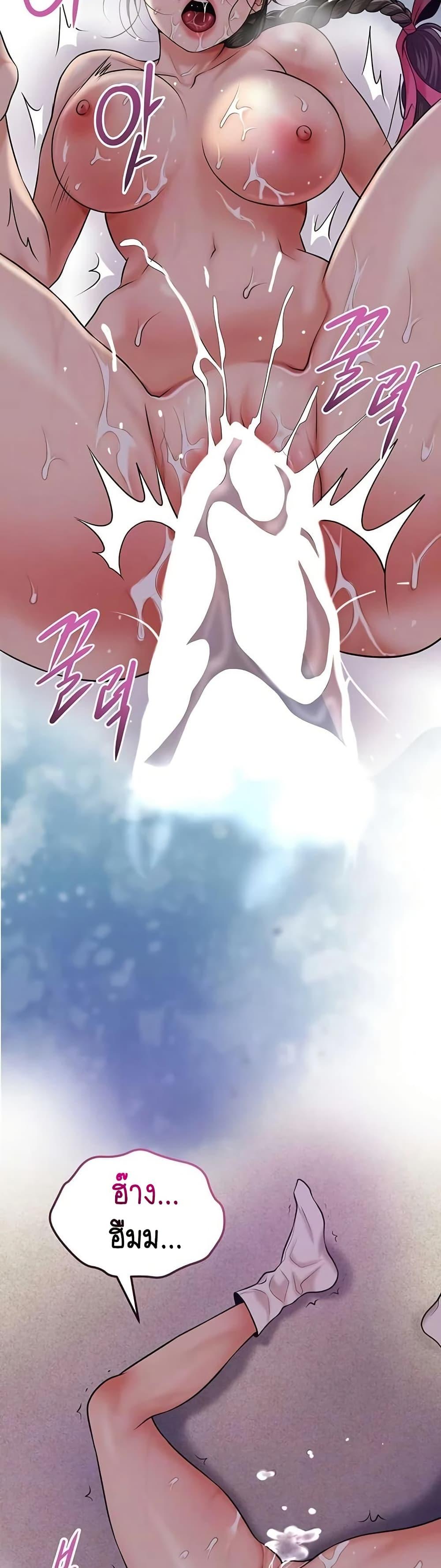 Doujin-Lc- อ่าน โดจิน มังฮวา เกาหลี ญี่ปุ่น จีน แปลไทย Brothel ตอนที่ 1 2 3 4 5 6 7 8 9 10 11 12 13 14 ฟรี ไม่มีโฆษณา อ่าน โดจิน Manhwa เกาหลี ญี่ปุ่น จีน เรามีครบ คัดมาให้เน้นๆ โดจิน 18+ รับประกันความฟินโดย  Doujin Lc
