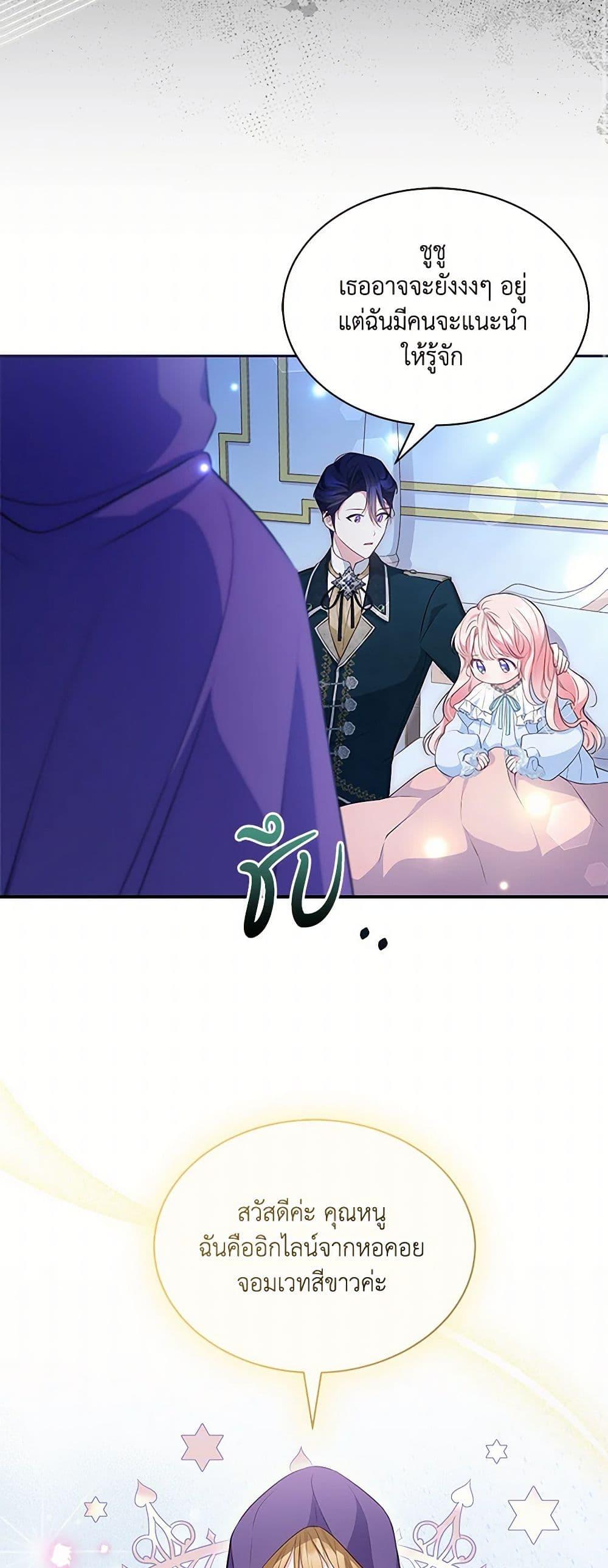 Manga-lc-com อ่านมังงะ อ่านการ์ตูน ออนไลน์ ฟรี Obsessed With Shuelina ตอนที่ 1 2 3 4 5 6 7 8 9 10 11 12 13 14 ฟรี ไม่มีโฆษณา Manga-lc - อ่าน มังงะ อ่าน การ์ตูน ออนไลน์ อ่านมังงะ ฟรี