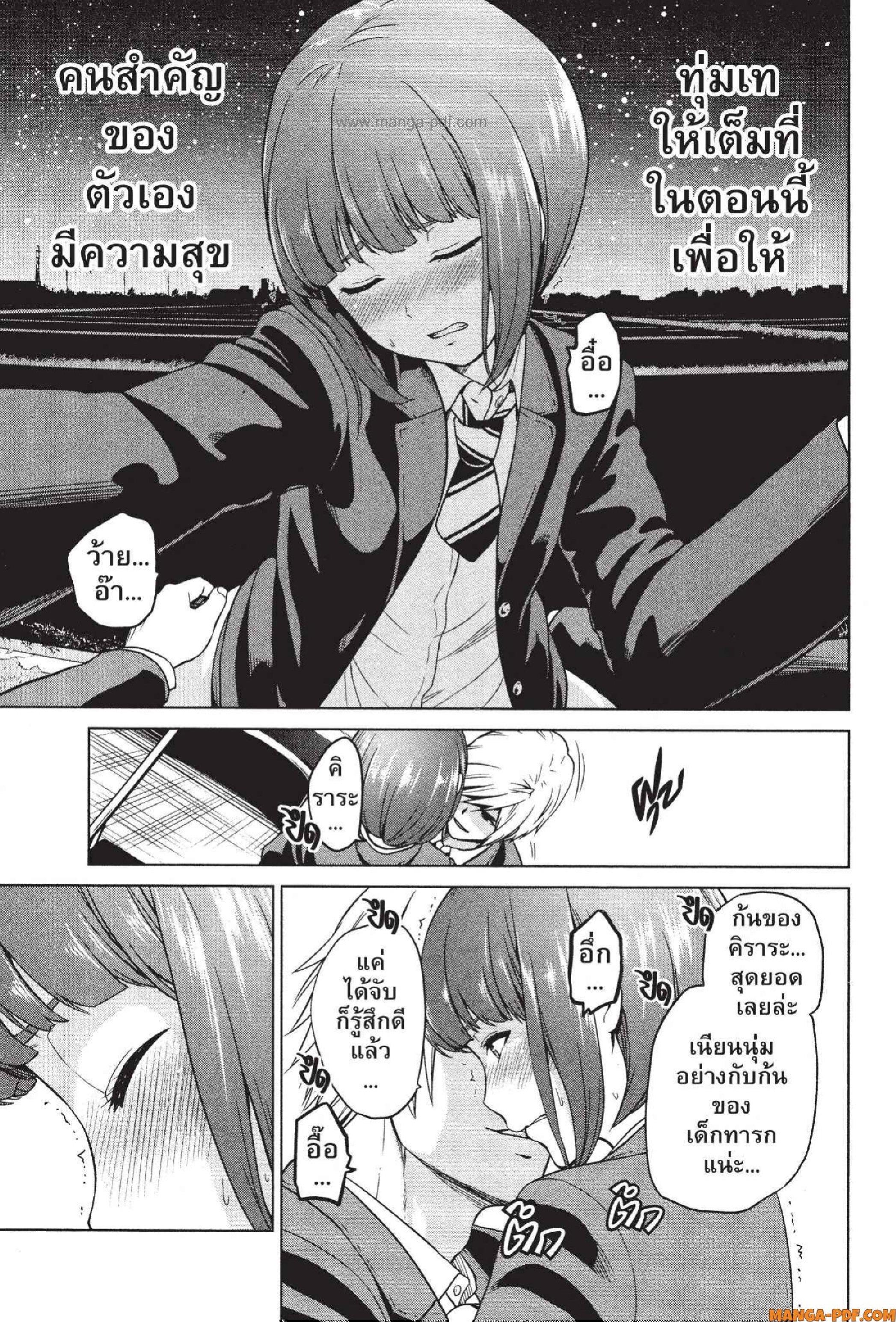 Manga-lc-com อ่านมังงะ อ่านการ์ตูน ออนไลน์ ฟรี INFECTION เชื้อมรณะ ตอนที่ 1 2 3 4 5 6 7 8 9 10 11 12 13 14 ฟรี ไม่มีโฆษณา Manga-lc - อ่าน มังงะ อ่าน การ์ตูน ออนไลน์ อ่านมังงะ ฟรี