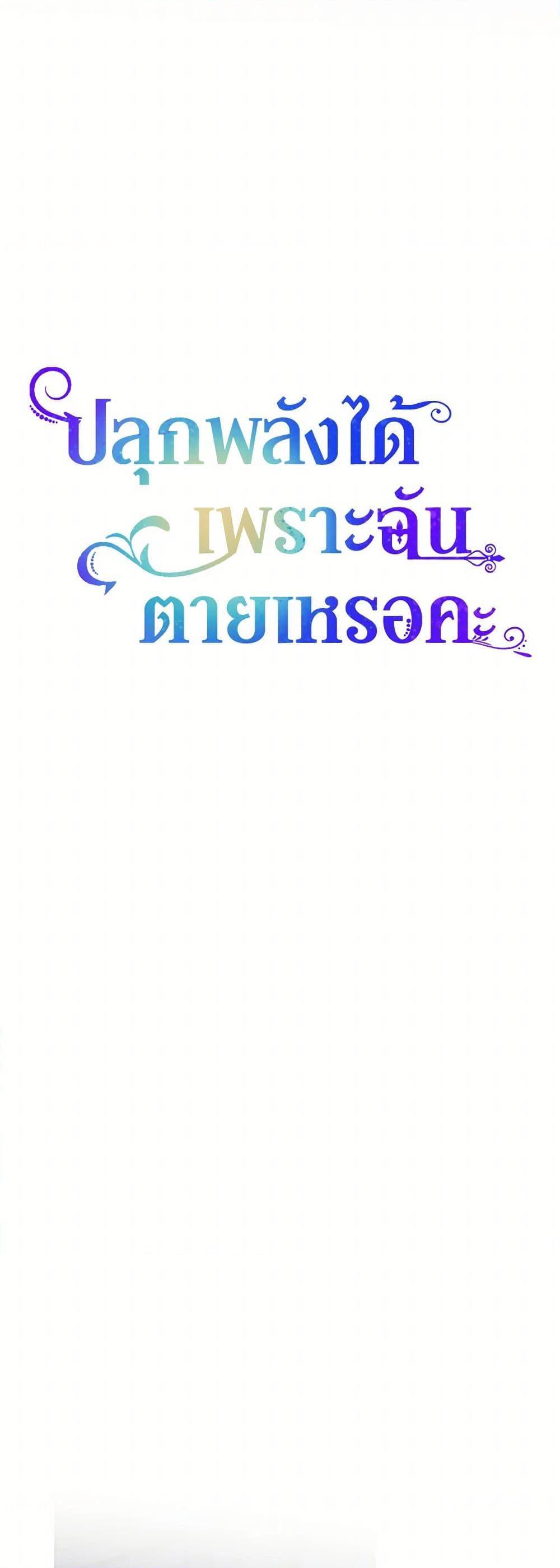 Manga-lc-com อ่านมังงะ อ่านการ์ตูน ออนไลน์ ฟรี You Awakened while I Was Dead ตอนที่ 1 2 3 4 5 6 7 8 9 10 11 12 13 14 ฟรี ไม่มีโฆษณา Manga-lc - อ่าน มังงะ อ่าน การ์ตูน ออนไลน์ อ่านมังงะ ฟรี