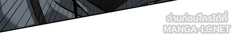 Omniscient Reader อ่านชะตาวันสิ้นโลก ตอนที่ 10 สงครามอนาคต (5) รูปที่ 144