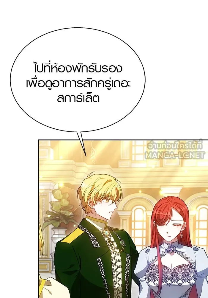 เหตุผลที่ฉันนอกใจ ตอนที่ 40 รูปที่ 30