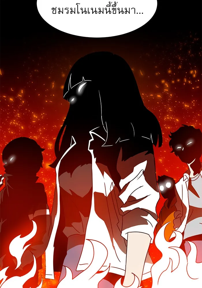 Double Click ตอนที่ 11 รูปที่ 103