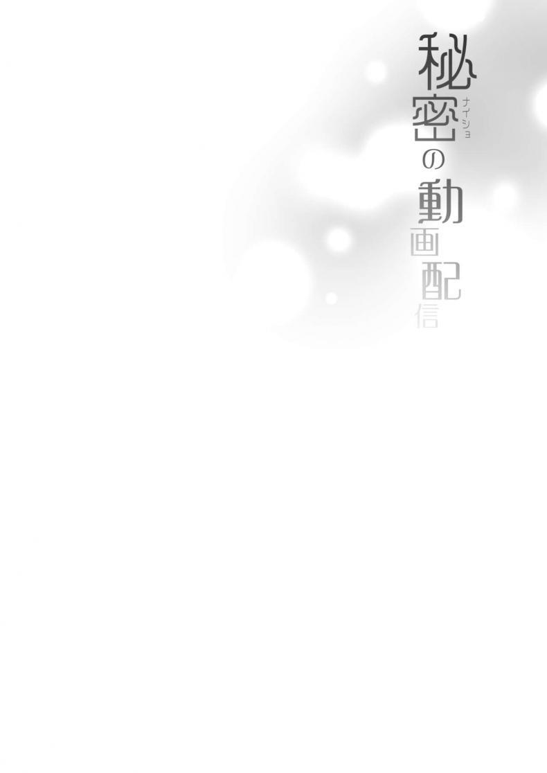 Doujin-Lc- อ่าน โดจิน มังฮวา เกาหลี ญี่ปุ่น จีน แปลไทย ไลฟ์เสียวของอุยจัง[French letter (Fujisaki Hikari)] Idol Haishinsha Shigure Ui -Himitsu no Douga Haishin- (Shigure Ui) ตอนที่ 1 2 3 4 5 6 7 8 9 10 11 12 13 14 ฟรี ไม่มีโฆษณา อ่าน โดจิน Manhwa เกาหลี ญี่ปุ่น จีน เรามีครบ คัดมาให้เน้นๆ โดจิน 18+ รับประกันความฟินโดย  Doujin Lc