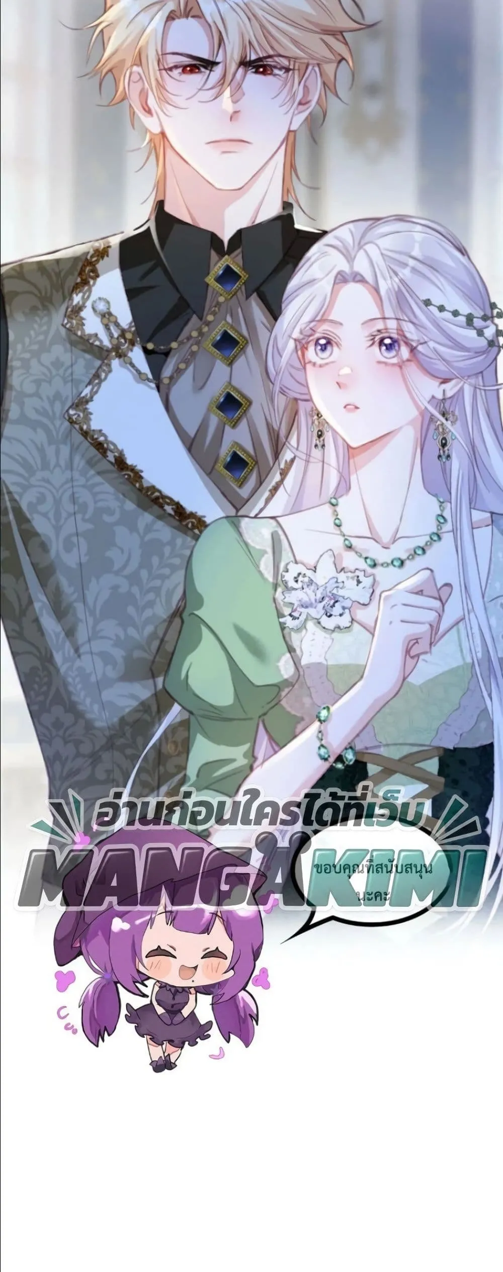 Manga-lc-com อ่านมังงะ อ่านการ์ตูน ออนไลน์ ฟรี I’m a Contract Stepmother, but the Tyrant Is Way Too Overpro ตอนที่ 1 2 3 4 5 6 7 8 9 10 11 12 13 14 ฟรี ไม่มีโฆษณา Manga-lc - อ่าน มังงะ อ่าน การ์ตูน ออนไลน์ อ่านมังงะ ฟรี