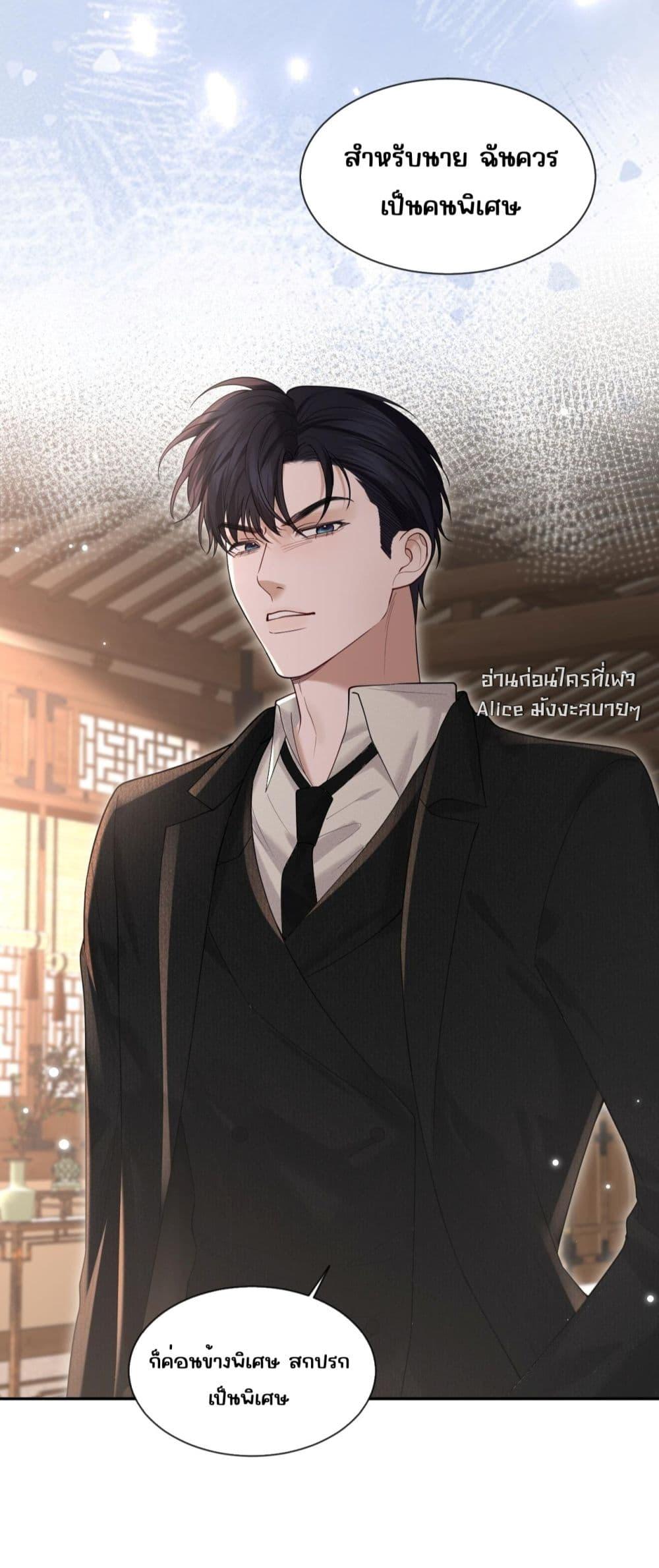 Manga-lc-com อ่านมังงะ อ่านการ์ตูน ออนไลน์ ฟรี Misalignedrela ตอนที่ 1 2 3 4 5 6 7 8 9 10 11 12 13 14 ฟรี ไม่มีโฆษณา Manga-lc - อ่าน มังงะ อ่าน การ์ตูน ออนไลน์ อ่านมังงะ ฟรี