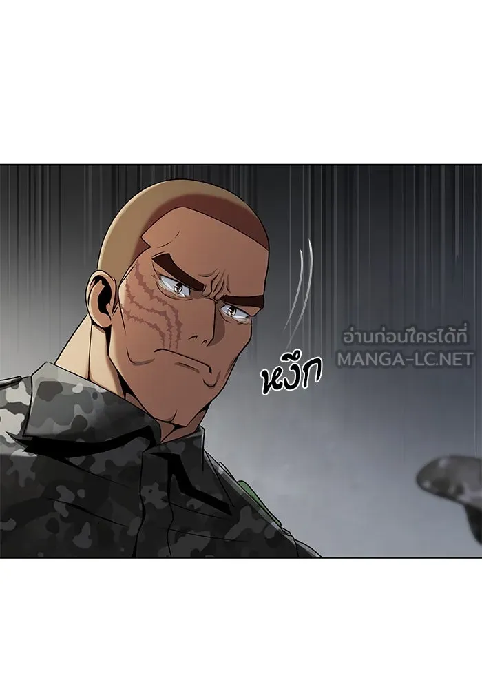 เพลเยอร์นักกินเหล็ก ตอนที่ 4 รูปที่ 90