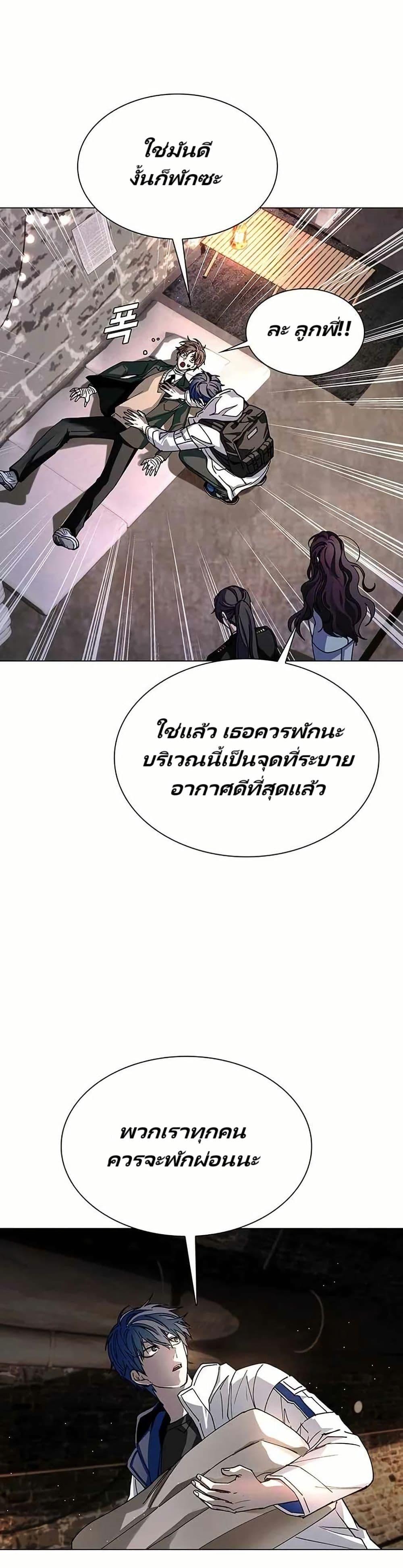 Manga-lc-com อ่านมังงะ อ่านการ์ตูน ออนไลน์ ฟรี The End of the World is Just a Game to Me ตอนที่ 1 2 3 4 5 6 7 8 9 10 11 12 13 14 ฟรี ไม่มีโฆษณา Manga-lc - อ่าน มังงะ อ่าน การ์ตูน ออนไลน์ อ่านมังงะ ฟรี