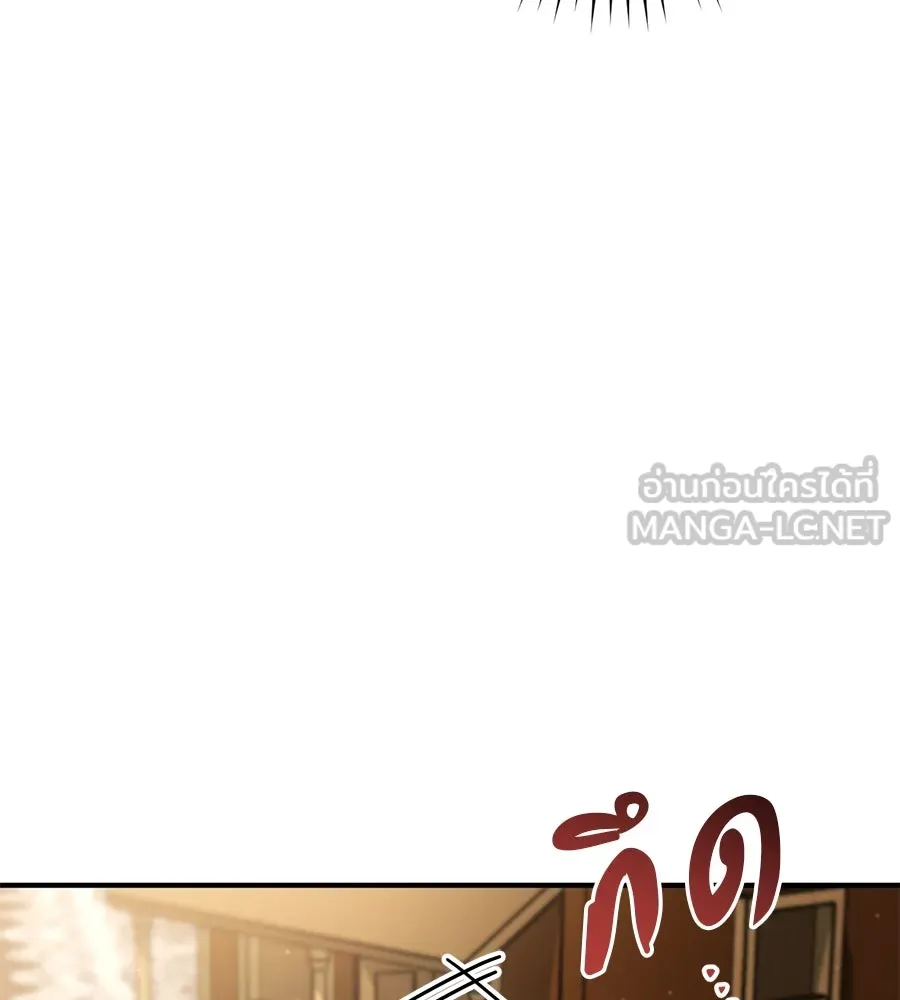 เรือนจำรัก ตอนที่ 69 รูปที่ 117