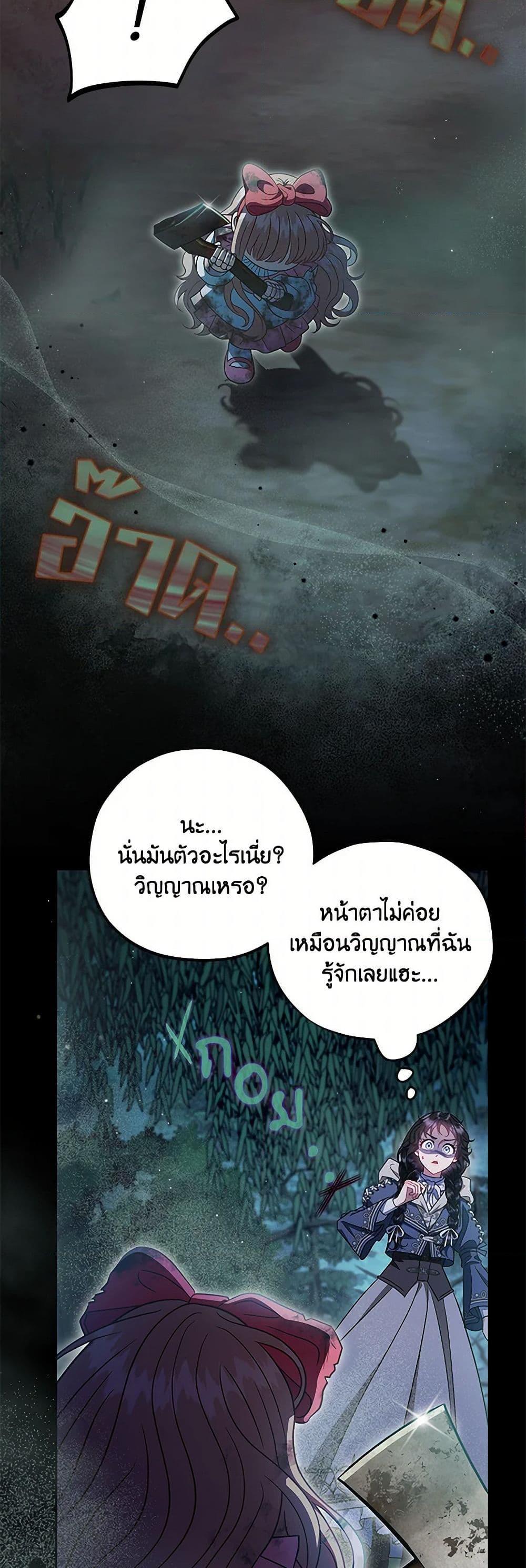 Manga-lc-com อ่านมังงะ อ่านการ์ตูน ออนไลน์ ฟรี I Will Become the Villain’s Poison Taster ตอนที่ 1 2 3 4 5 6 7 8 9 10 11 12 13 14 ฟรี ไม่มีโฆษณา Manga-lc - อ่าน มังงะ อ่าน การ์ตูน ออนไลน์ อ่านมังงะ ฟรี