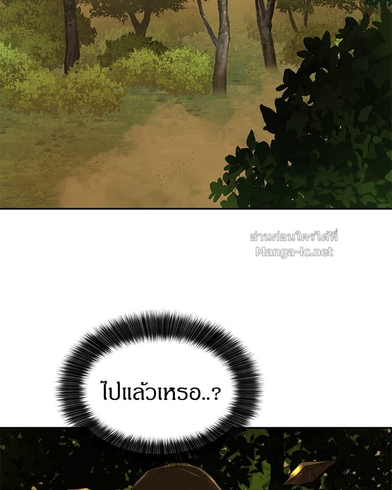 Doujin-Lc- อ่าน โดจิน มังฮวา เกาหลี ญี่ปุ่น จีน แปลไทย ข้าราชการพิเศษ ตอนที่ 1 2 3 4 5 6 7 8 9 10 11 12 13 14 ฟรี ไม่มีโฆษณา อ่าน โดจิน Manhwa เกาหลี ญี่ปุ่น จีน เรามีครบ คัดมาให้เน้นๆ โดจิน 18+ รับประกันความฟินโดย Doujin Lc