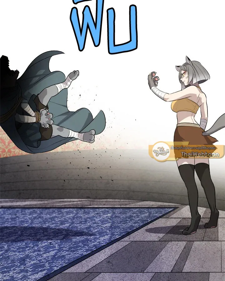 Overpowered Sword ตอนที่ ตอนที่ 126 รูปที่ 86