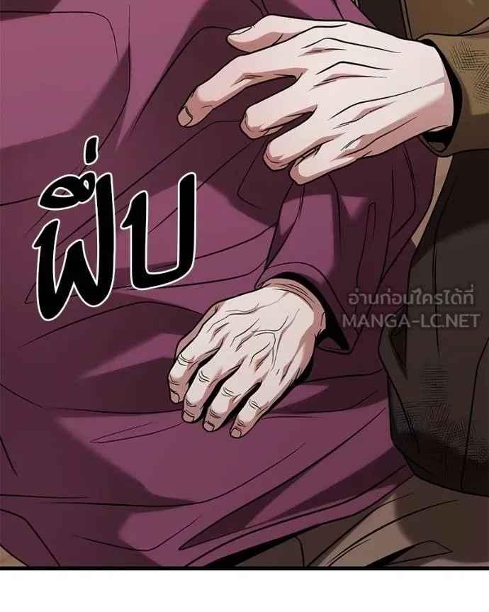 โทษที พื้นที่นี้ ตอนที่ 17 รูปที่ 62