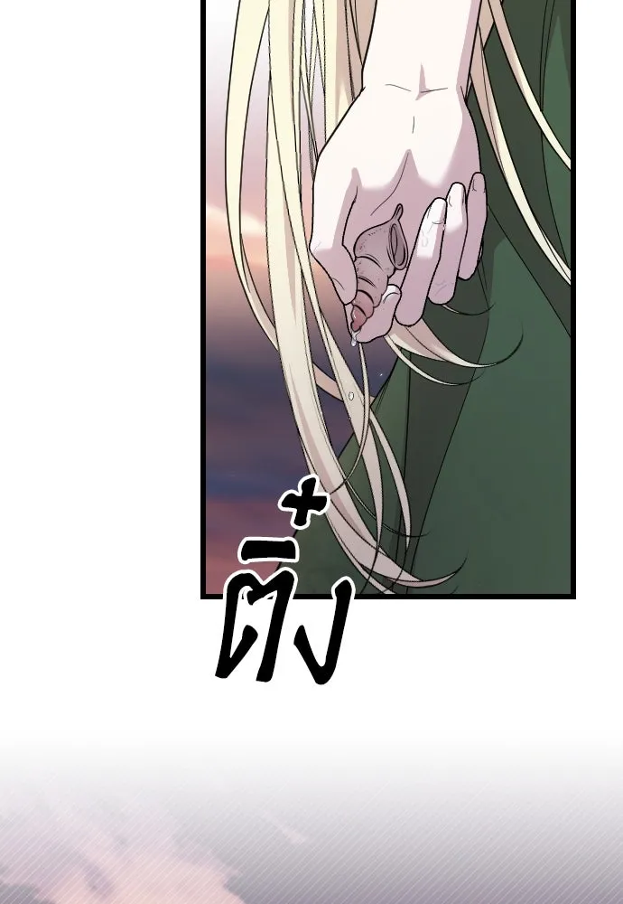 จำเลยหัวใจ ตอนที่ 7 รูปที่ 5