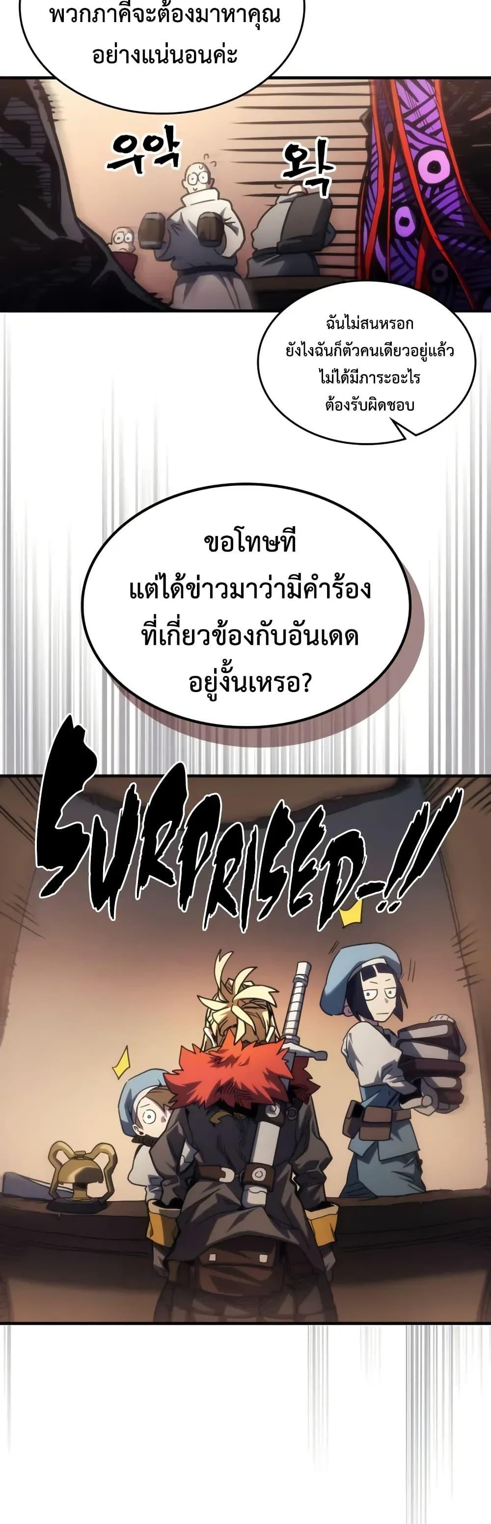 Manga-lc-com อ่านมังงะ อ่านการ์ตูน ออนไลน์ ฟรี Mr Devourer, Please Act Like a Final Boss ตอนที่ 1 2 3 4 5 6 7 8 9 10 11 12 13 14 ฟรี ไม่มีโฆษณา Manga-lc - อ่าน มังงะ อ่าน การ์ตูน ออนไลน์ อ่านมังงะ ฟรี