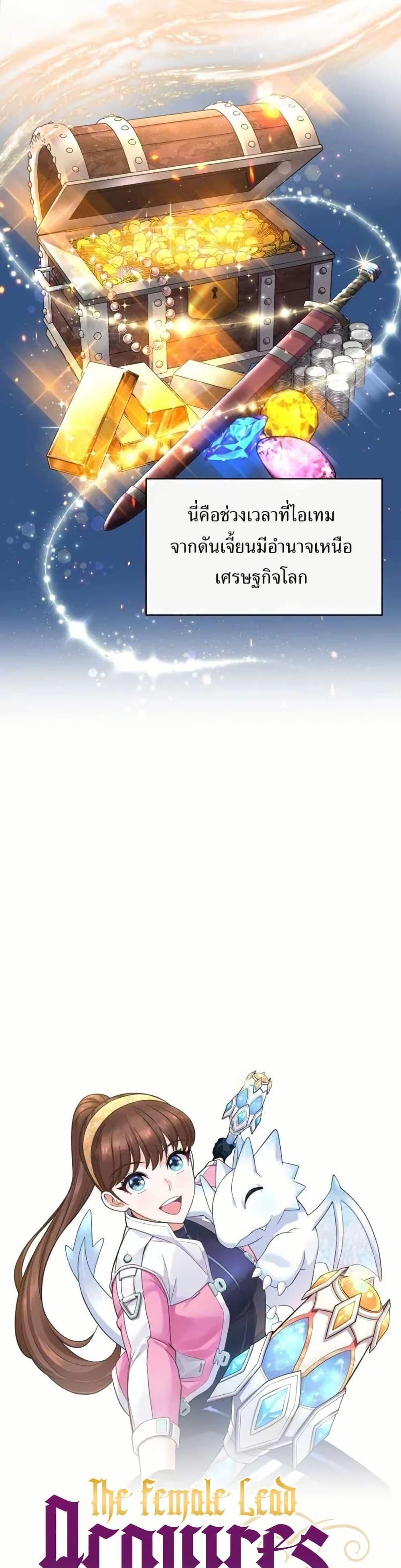 Manga-lc-com อ่านมังงะ อ่านการ์ตูน ออนไลน์ ฟรี The Female Lead Acquires Cheat Skills ตอนที่ 1 2 3 4 5 6 7 8 9 10 11 12 13 14 ฟรี ไม่มีโฆษณา Manga-lc - อ่าน มังงะ อ่าน การ์ตูน ออนไลน์ อ่านมังงะ ฟรี