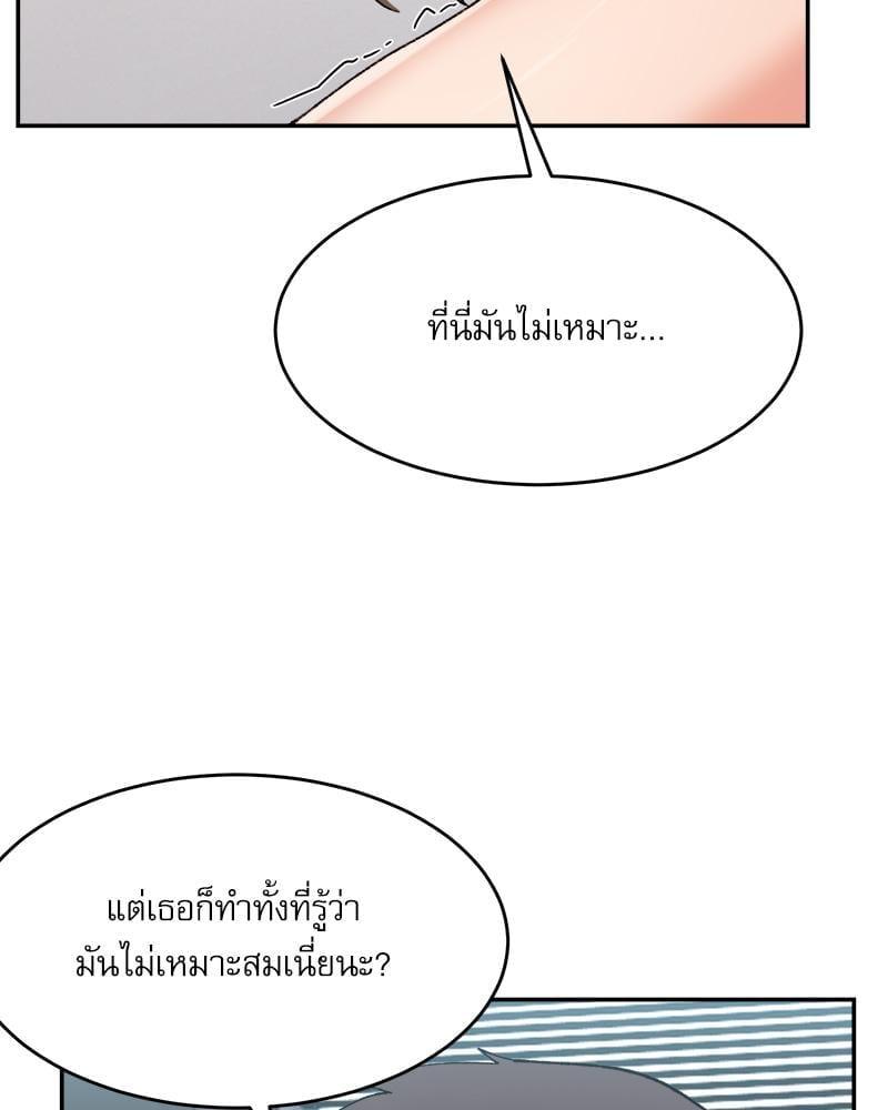 Doujin-Lc- อ่าน โดจิน มังฮวา เกาหลี ญี่ปุ่น จีน แปลไทย A Delicate Relationship ตอนที่ 1 2 3 4 5 6 7 8 9 10 11 12 13 14 ฟรี ไม่มีโฆษณา อ่าน โดจิน Manhwa เกาหลี ญี่ปุ่น จีน เรามีครบ คัดมาให้เน้นๆ โดจิน 18+ รับประกันความฟินโดย  Doujin Lc
