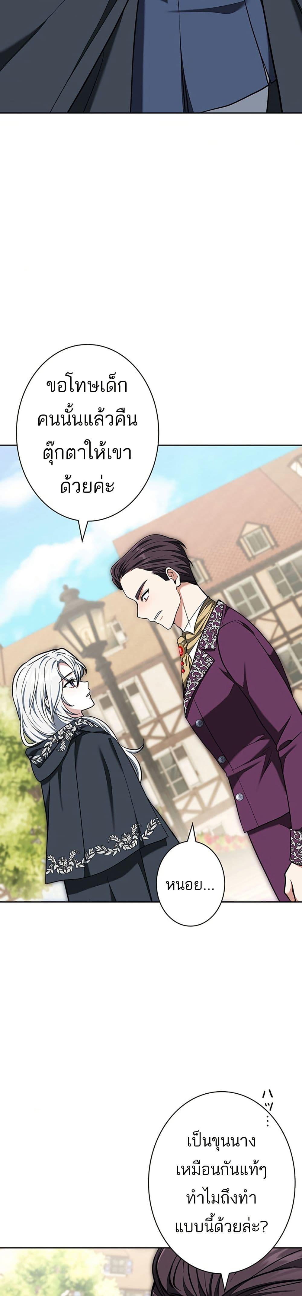 Manga-lc-com อ่านมังงะ อ่านการ์ตูน ออนไลน์ ฟรี I Was Supposed to Be a Stalker Lady, but Somehow I’m Being Adored Instead ตอนที่ 1 2 3 4 5 6 7 8 9 10 11 12 13 14 ฟรี ไม่มีโฆษณา Manga-lc - อ่าน มังงะ อ่าน การ์ตูน ออนไลน์ อ่านมังงะ ฟรี