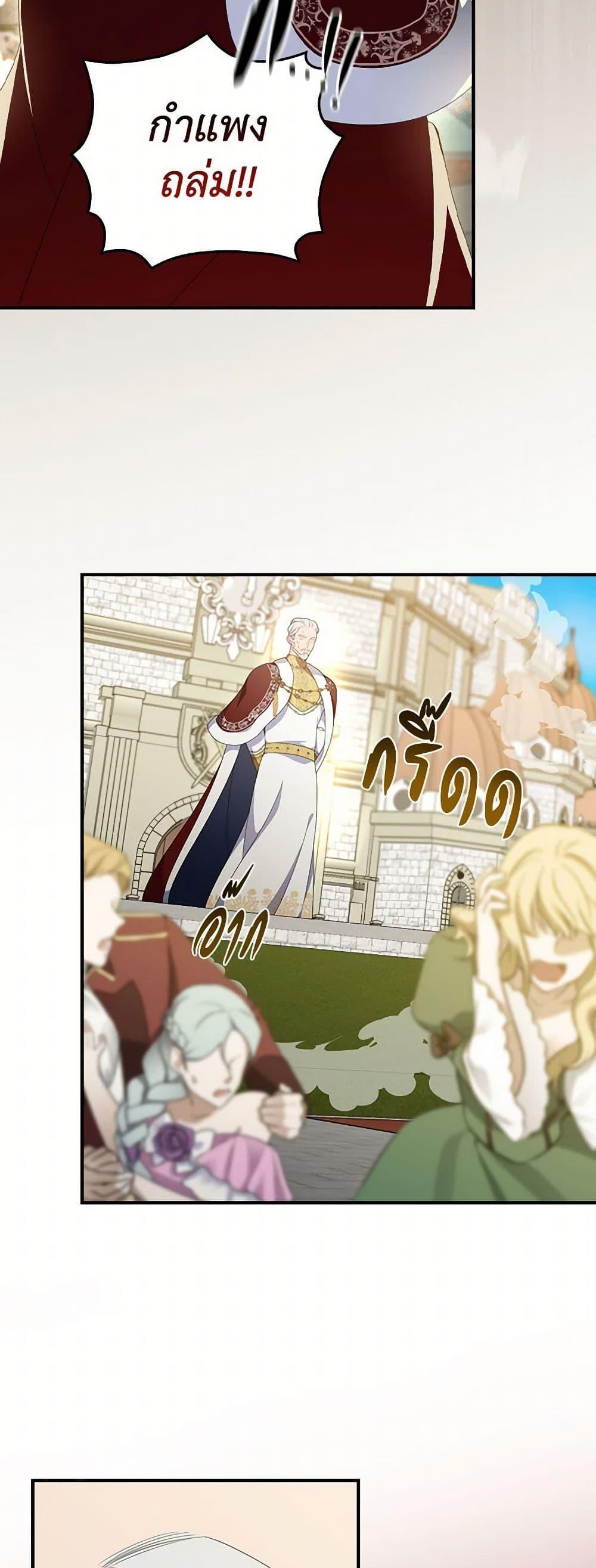 Manga-lc-com อ่านมังงะ อ่านการ์ตูน ออนไลน์ ฟรี Duchess in the Glass House ตอนที่ 1 2 3 4 5 6 7 8 9 10 11 12 13 14 ฟรี ไม่มีโฆษณา Manga-lc - อ่าน มังงะ อ่าน การ์ตูน ออนไลน์ อ่านมังงะ ฟรี