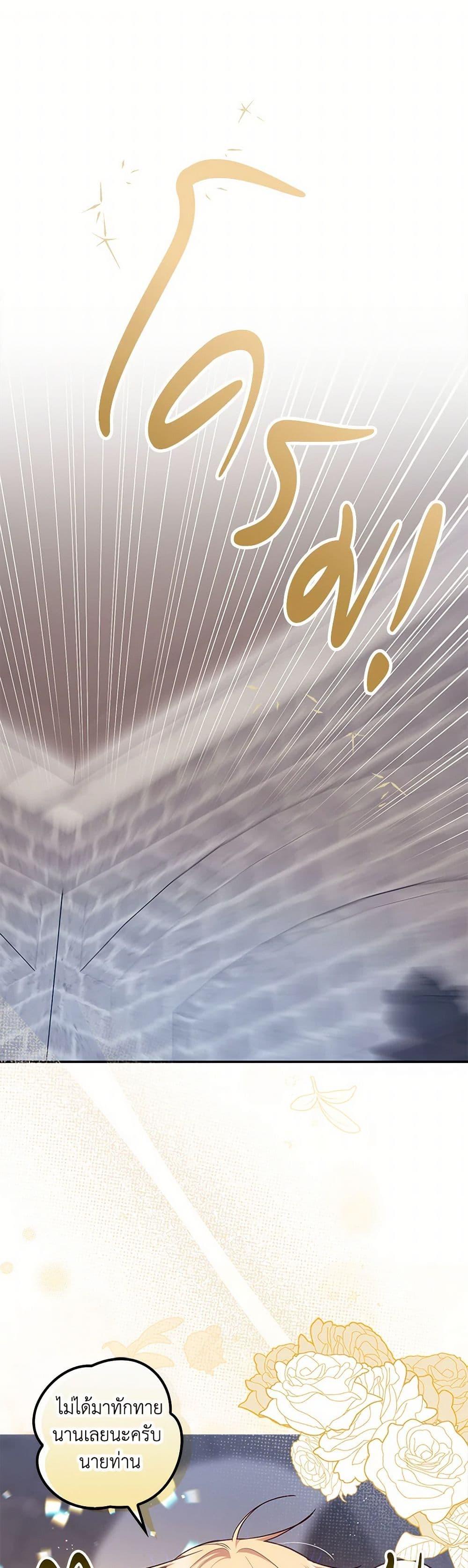 Manga-lc-com อ่านมังงะ อ่านการ์ตูน ออนไลน์ ฟรี The Abandoned Bachelorette Enjoys Her Simple Life ตอนที่ 1 2 3 4 5 6 7 8 9 10 11 12 13 14 ฟรี ไม่มีโฆษณา Manga-lc - อ่าน มังงะ อ่าน การ์ตูน ออนไลน์ อ่านมังงะ ฟรี