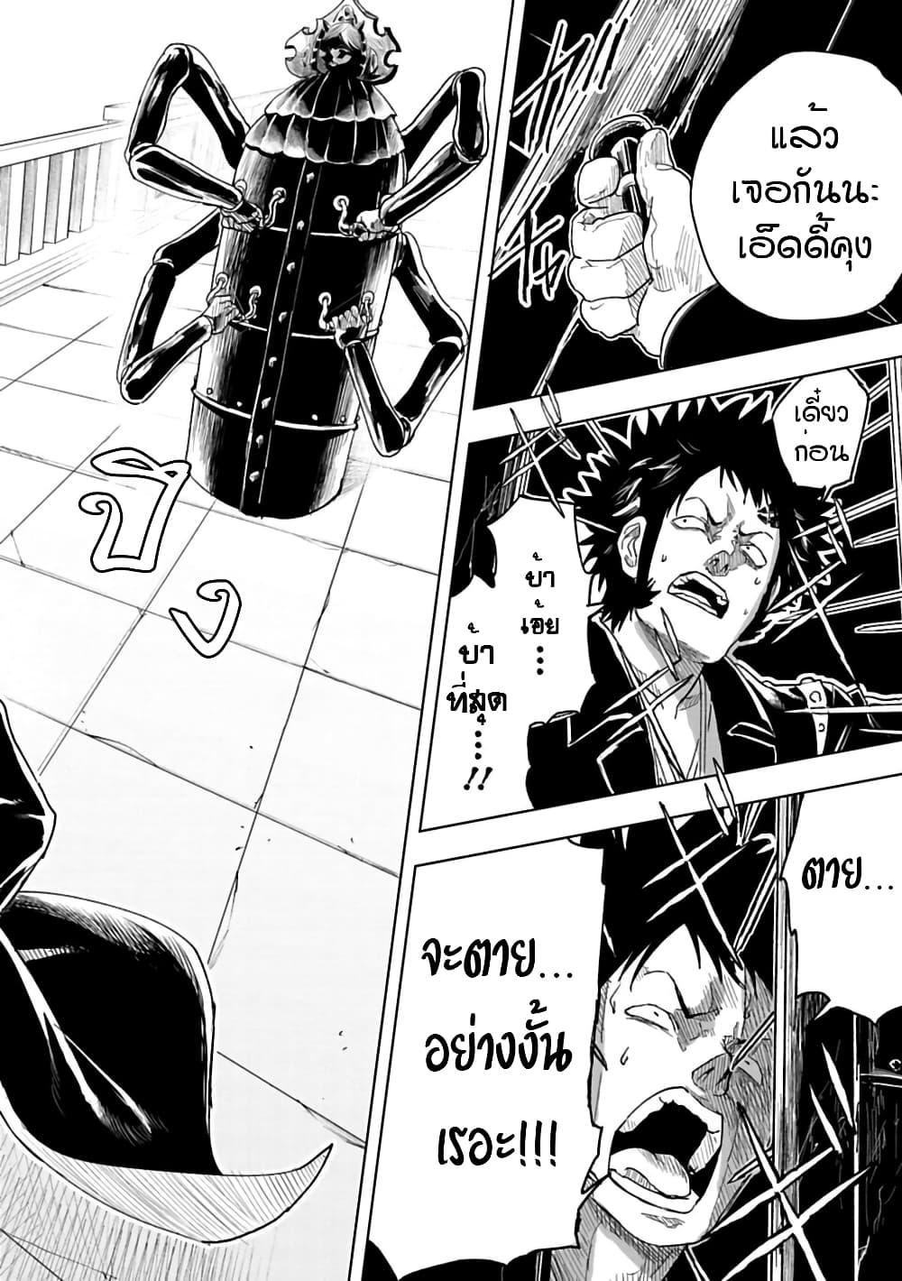 Manga-lc-com อ่านมังงะ อ่านการ์ตูน ออนไลน์ ฟรี Kokuei no Junk ตอนที่ 1 2 3 4 5 6 7 8 9 10 11 12 13 14 ฟรี ไม่มีโฆษณา Manga-lc - อ่าน มังงะ อ่าน การ์ตูน ออนไลน์ อ่านมังงะ ฟรี