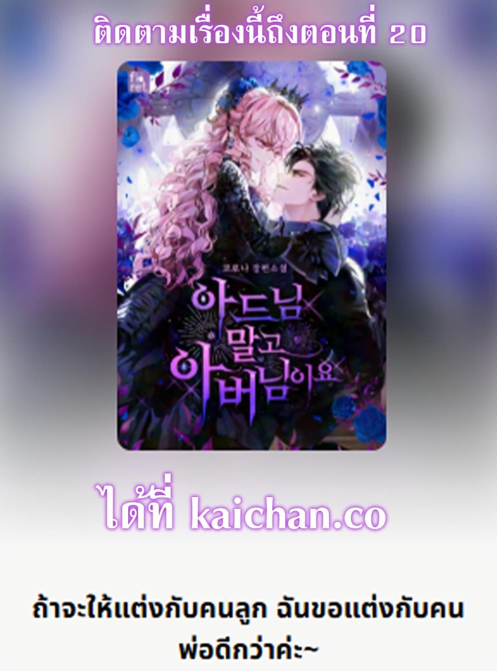Manga-lc-com อ่านมังงะ อ่านการ์ตูน ออนไลน์ ฟรี Rather Than The Son, I’ll Take The Father ตอนที่ 1 2 3 4 5 6 7 8 9 10 11 12 13 14 ฟรี ไม่มีโฆษณา Manga-lc - อ่าน มังงะ อ่าน การ์ตูน ออนไลน์ อ่านมังงะ ฟรี