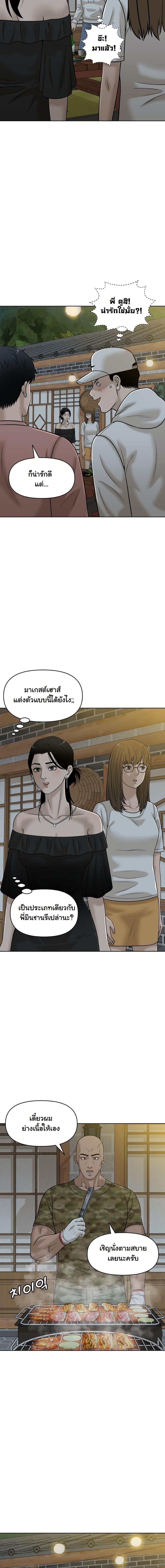 Manga-lc-com อ่านมังงะ อ่านการ์ตูน ออนไลน์ ฟรี Around Forty ตอนที่ 1 2 3 4 5 6 7 8 9 10 11 12 13 14 ฟรี ไม่มีโฆษณา Manga-lc - อ่าน มังงะ อ่าน การ์ตูน ออนไลน์ อ่านมังงะ ฟรี