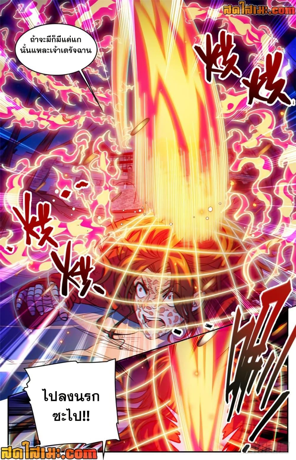 Manga-lc-com อ่านมังงะ อ่านการ์ตูน ออนไลน์ ฟรี Versatile Mage จอมเวทย์เต็มพิกัด ตอนที่ 1 2 3 4 5 6 7 8 9 10 11 12 13 14 ฟรี ไม่มีโฆษณา Manga-lc - อ่าน มังงะ อ่าน การ์ตูน ออนไลน์ อ่านมังงะ ฟรี