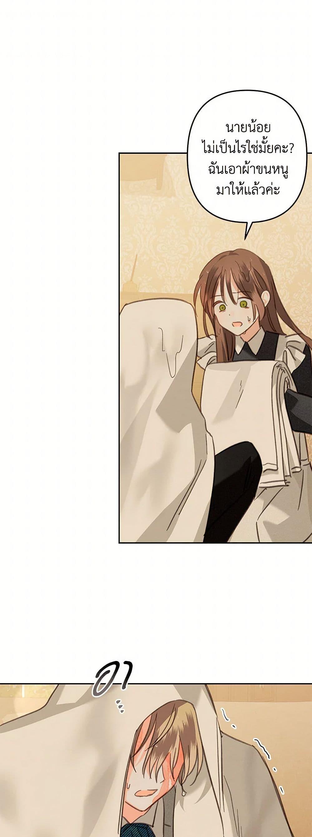 Manga-lc-com อ่านมังงะ อ่านการ์ตูน ออนไลน์ ฟรี How to Survive as a Maid in a Horror Game ตอนที่ 1 2 3 4 5 6 7 8 9 10 11 12 13 14 ฟรี ไม่มีโฆษณา Manga-lc - อ่าน มังงะ อ่าน การ์ตูน ออนไลน์ อ่านมังงะ ฟรี