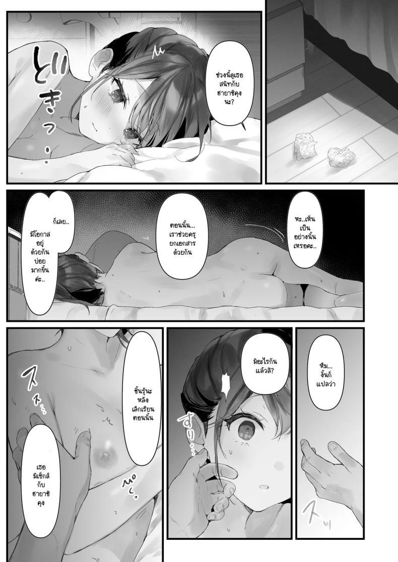 Doujin-Lc- อ่าน โดจิน มังฮวา เกาหลี ญี่ปุ่น จีน แปลไทย ริโกะจังผู้ว่านอนสอนง่าย [Friend Zero (Tomozero)] Orikou-san 1 ตอนที่ 1 2 3 4 5 6 7 8 9 10 11 12 13 14 ฟรี ไม่มีโฆษณา อ่าน โดจิน Manhwa เกาหลี ญี่ปุ่น จีน เรามีครบ คัดมาให้เน้นๆ โดจิน 18+ รับประกันความฟินโดย  Doujin Lc